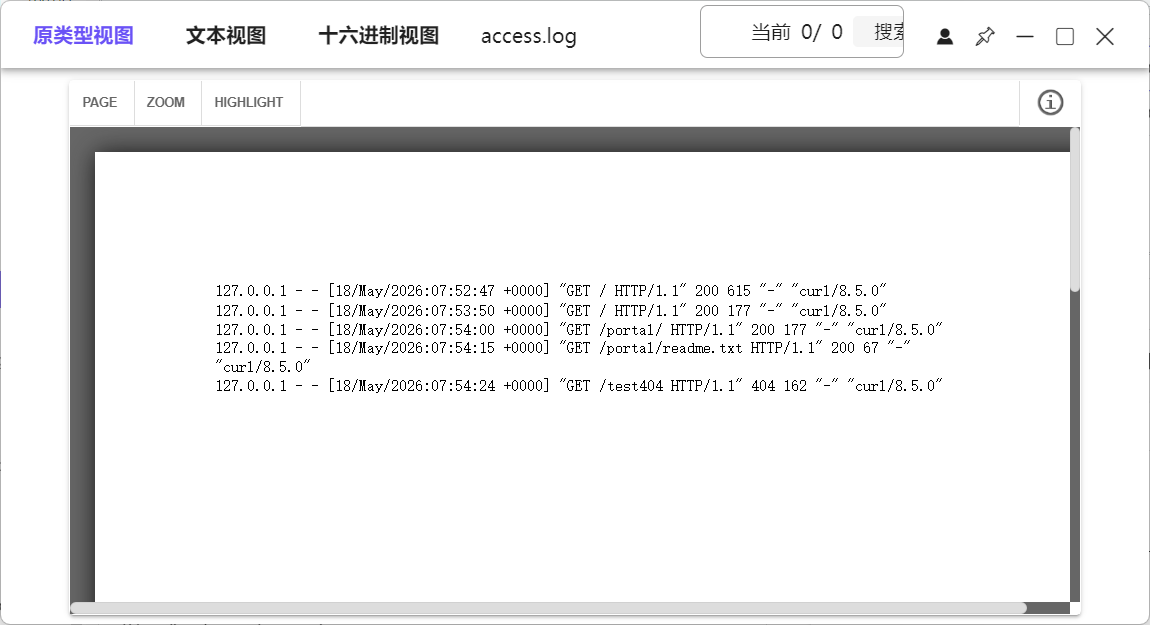 assets/DigiForensics Linux 电子取证入门/file-20260605174631780.png